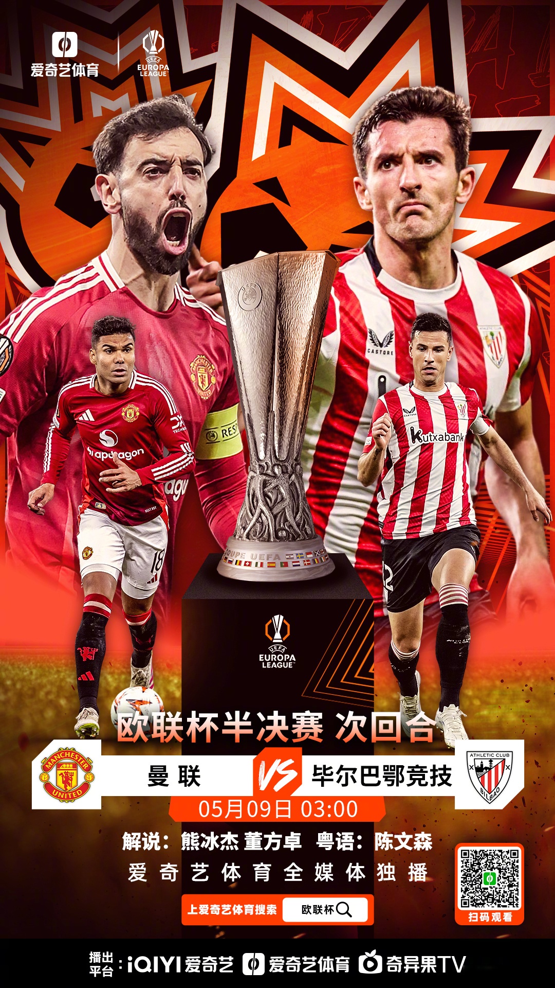 欧预赛比赛中的精英团战,实力对比引发热议 欧预赛比赛中的精英团战,实力对比引发热议