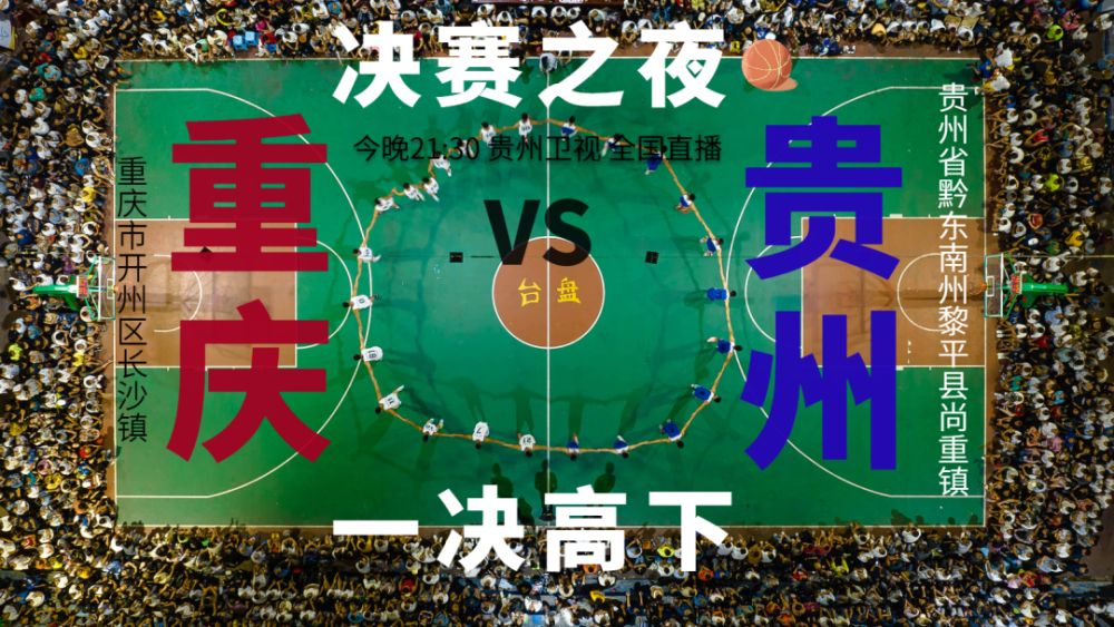 包含半决赛难题难解!强强对决凶猛的词条 包含半决赛难题难解!强强对决凶猛的词条