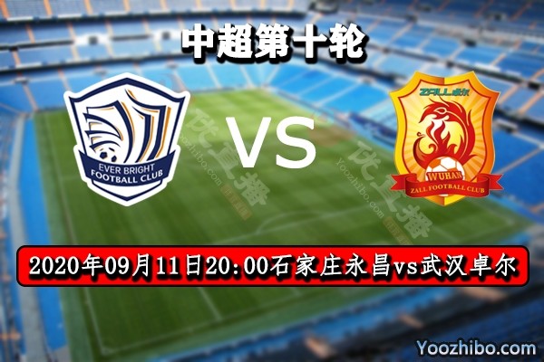 武汉卓尔客场大胜天海,实现两连胜(武汉卓尔客场大胜天海,实现两连胜了吗) 武汉卓尔客场大胜天海,实现两连胜(武汉卓尔客场大胜天海,实现两连胜了吗)