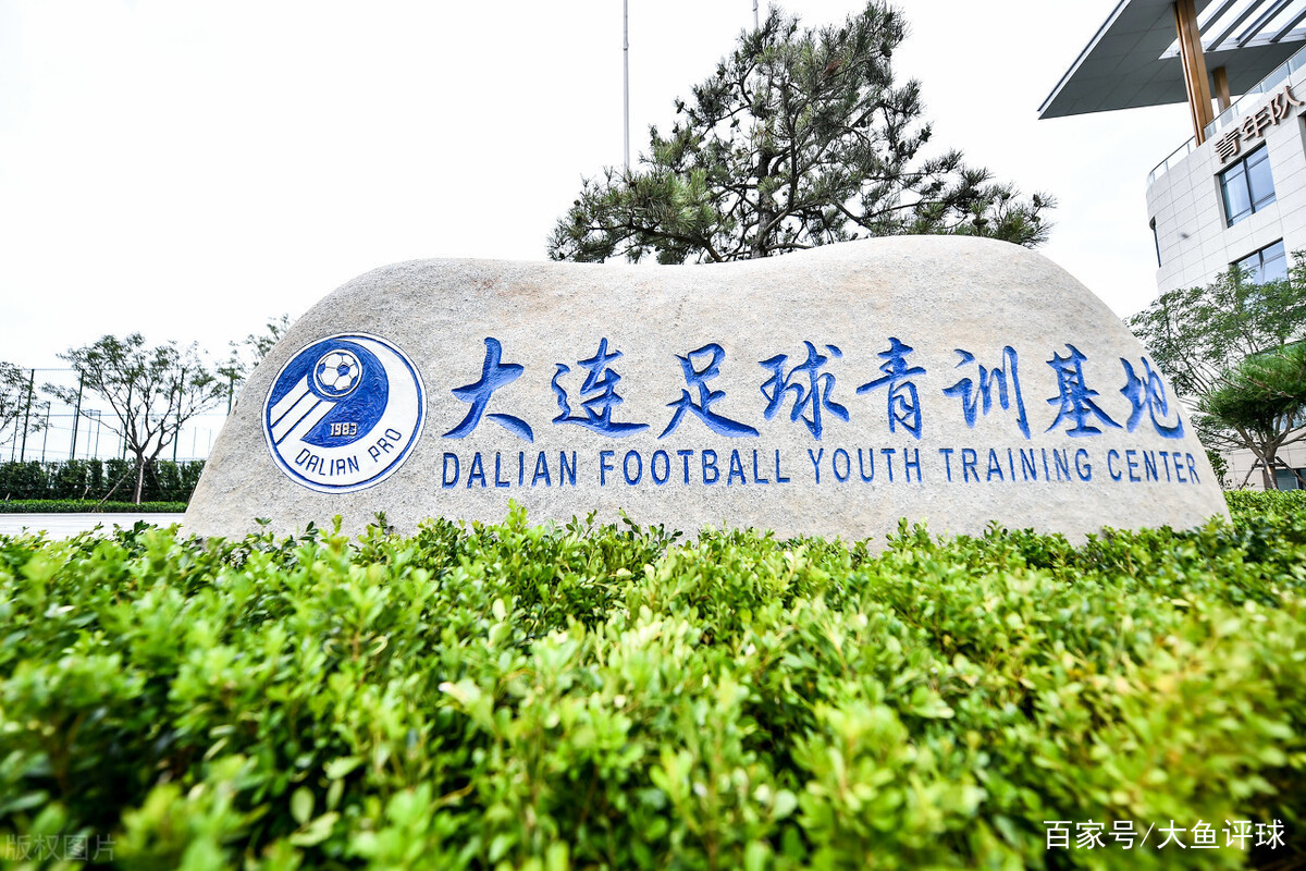 包含大连人主场战青岛黄海，争夺三分的词条